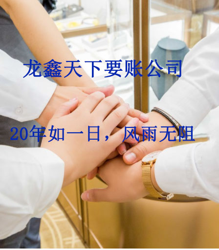 金牛要账公司