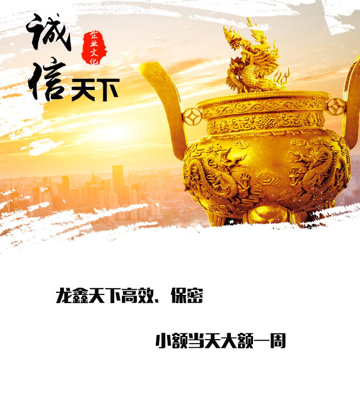 金牛要债公司